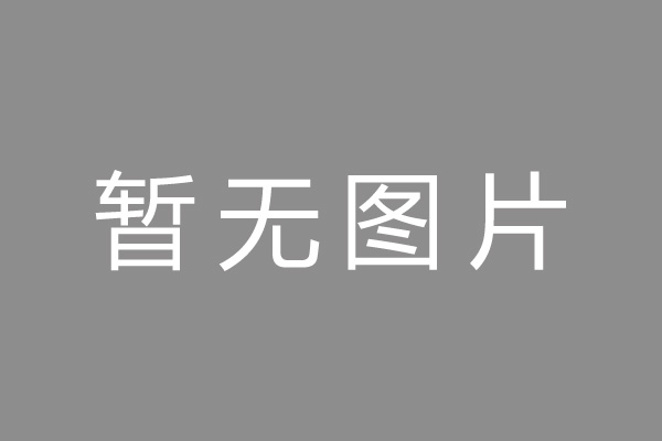 汉滨区按揭车抵押贷款哪里靠谱